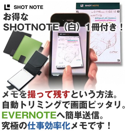 KINGJIM  SHOTNOTE No.9100C ����åȥΡ������ѥ��С� S������ �Ρ���1���Ĥ�