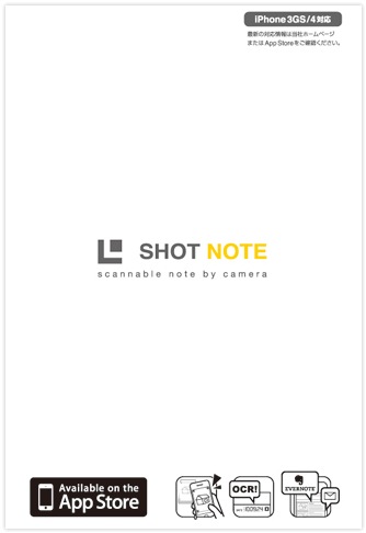 KINGJIM  SHOTNOTE No.9100C ����åȥΡ������ѥ��С� S������ �Ρ���1���Ĥ�