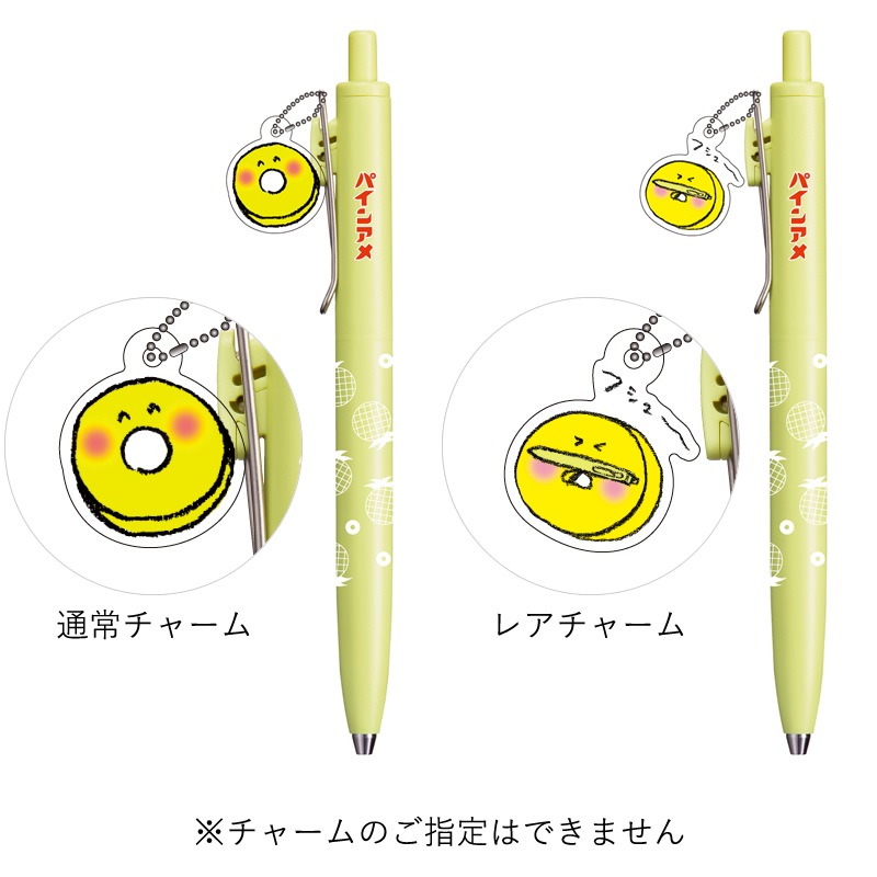 ��ɩ��ɮ ���� �ѥ��󥢥� �ܡ���ڥ� ��2�� �ѥ��󥢥�����˥ܡ������