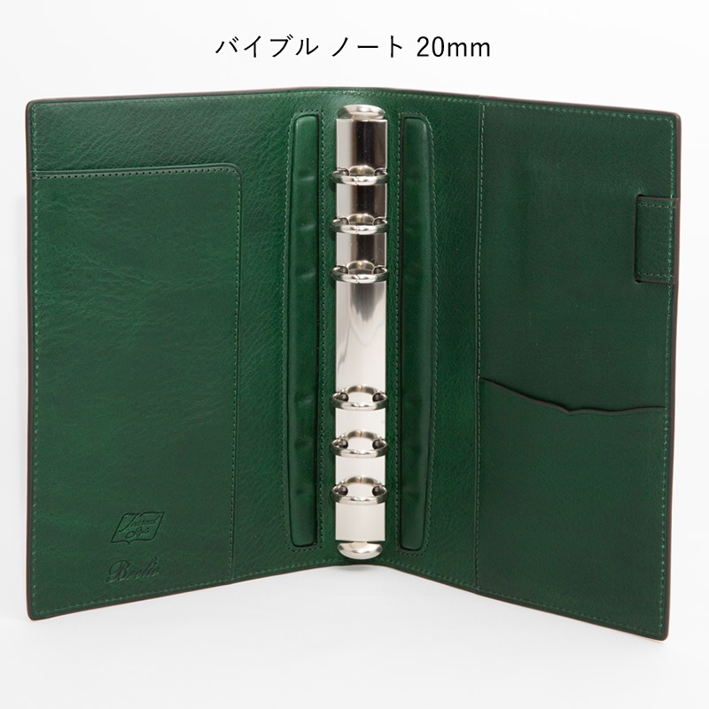 BrelioNAGASAWA ƥĢ ֥åơܥå ꡼ ߥ6/Х֥ 20mm Ρȥ