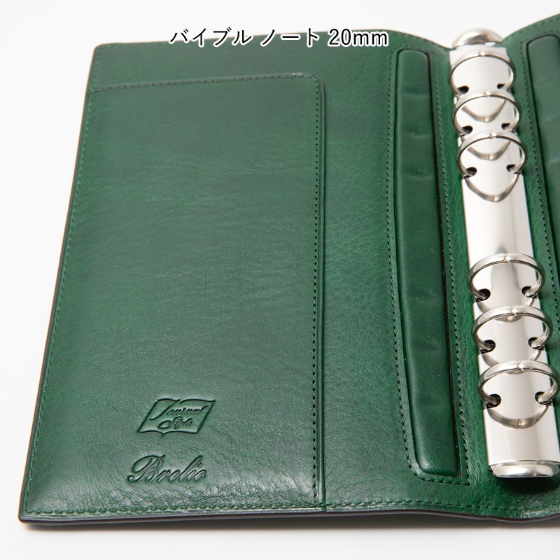 BrelioNAGASAWA ƥĢ ֥åơܥå ꡼ ߥ6/Х֥ 20mm Ρȥ