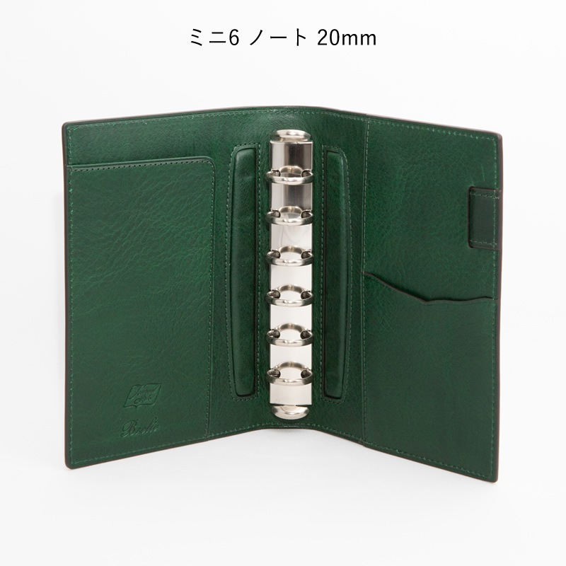 BrelioNAGASAWA ƥĢ ֥åơܥå ꡼ ߥ6/Х֥ 20mm Ρȥ