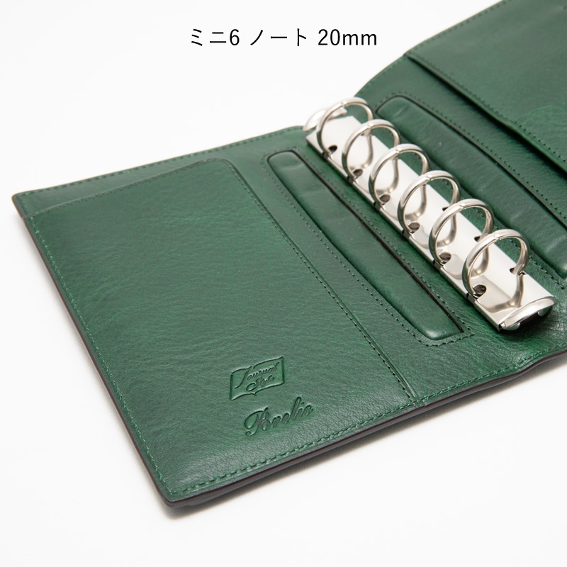 BrelioNAGASAWA ƥĢ ֥åơܥå ꡼ ߥ6/Х֥ 20mm Ρȥ