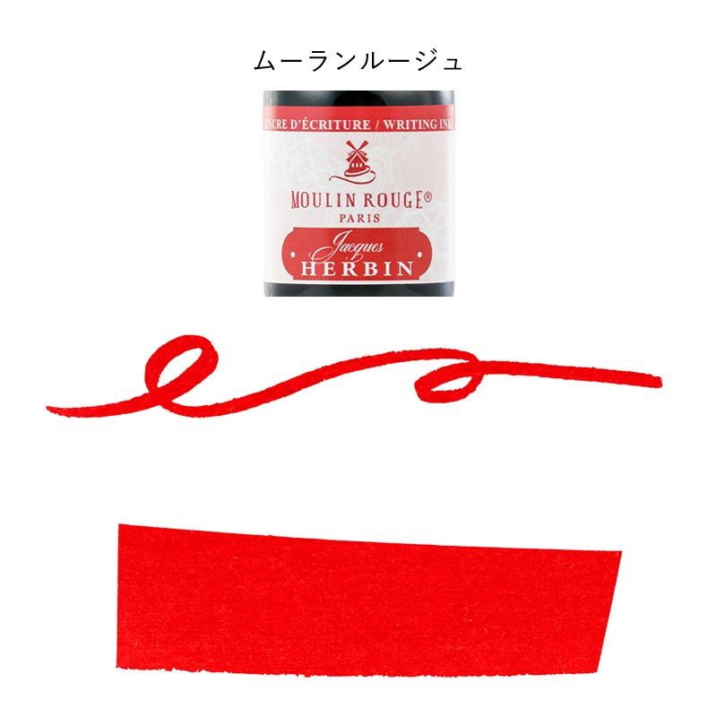 ����Х� �ߥ˥��󥯥��ե� Paris���顼��  hb27700