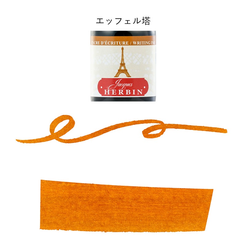 ����Х� �ߥ˥��󥯥��ե� Paris���顼��  hb27700