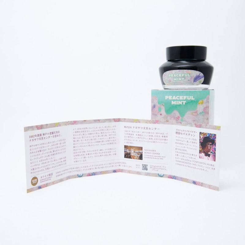 KAWAII COMPANYNAGASAWA ե륷åץ PEACEFUL MINTåԡեߥȡ եꥷߥʥ 襤