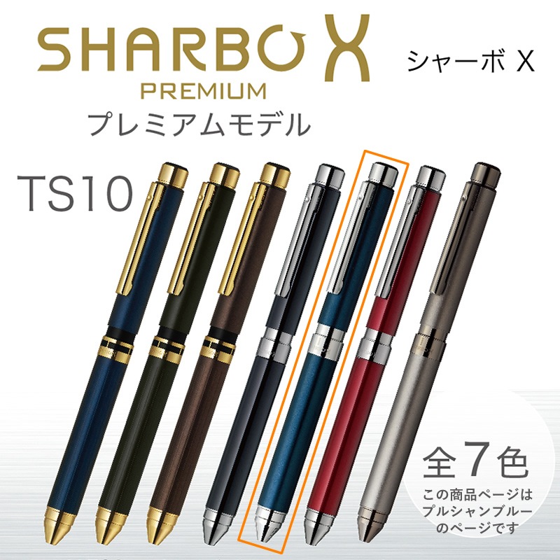 ؤĥåȡ ֥ 㡼X TS10꡼ ץ륷֥롼 SB21-B-PBL