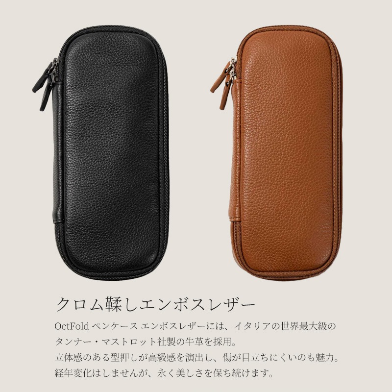 OctFold �ڥ󥱡��� ����ܥ��쥶����SEASAR Products