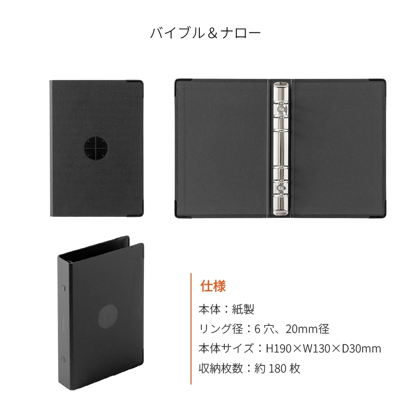 �Υå��� �ץ��å��� �����ƥ��Ģ ��ե����ݴ� ��ե��륹�ȥ졼�� �ߥ�5/�ߥ�/�Х��֥���ʥ���/A5