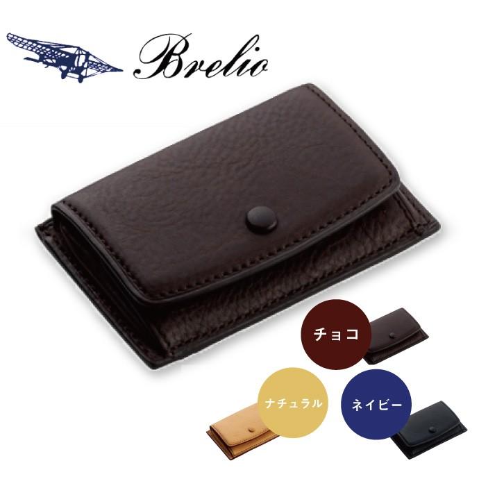 ��̾�����оݾ��ʡ�Brelio/�֥쥤�ꥪ������������ѥ����������������������ܳס��ߥͥ�С��ܥå������ޥ�������󥱡��� No.235�����祳�����/�ʥ�����/�ͥ��ӡ��ʺ���