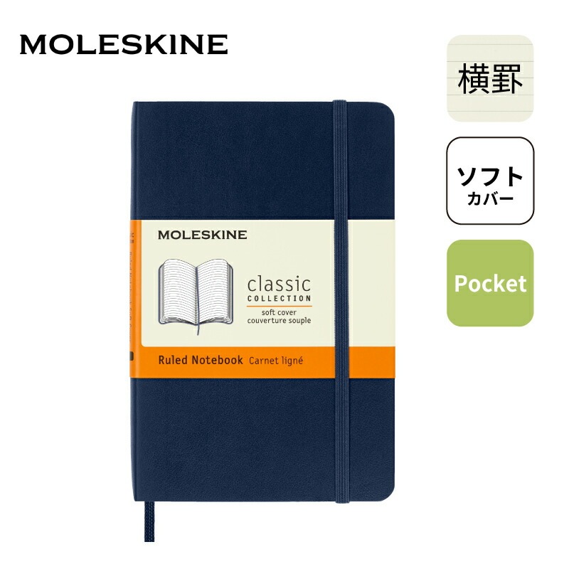 ��쥹���� ���饷�å��Ρ��ȥ֥å� ���եȥ��С� ���� �ݥ��åȥ����� ���ե������֥롼 QP611B20