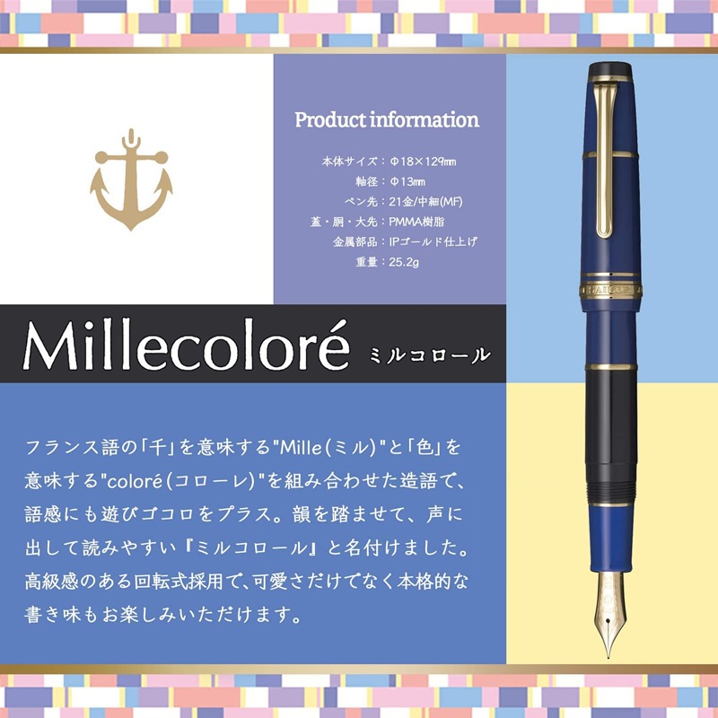 ̤Ƴ 顼ǯɮ ߥ륳 ǯɮ ֥롼 F 11-3029-240/M 11-3029-440