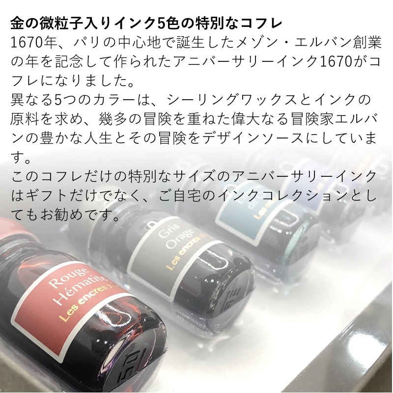 ����Х� ���˥С����꡼���� 1670 ���ե� hbj14000 �������ߥ˥���  5�����å�