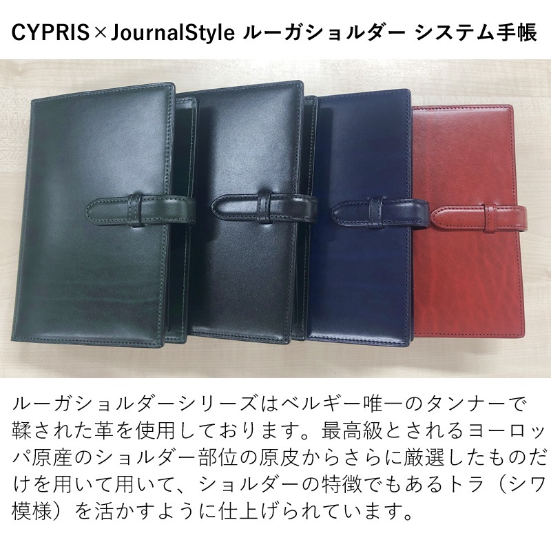 ץꥹJounalStyle 롼 ƥĢ Х֥ 26mm ֥å/å/ͥӡ/꡼ CYPRIS/ʥ索ꥸʥ