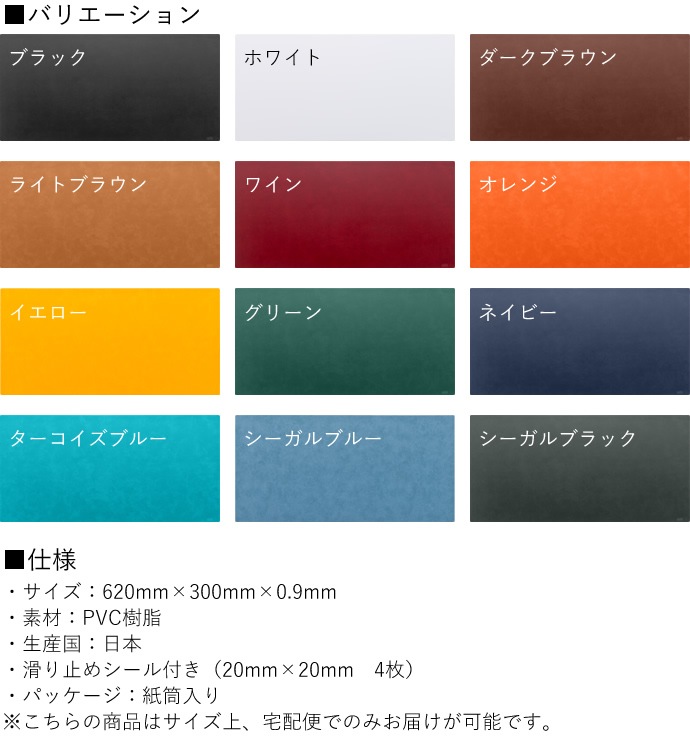 �ߥ�å��� �����ǥ����ޥå� H30xW60cm ��12�� MX-6230