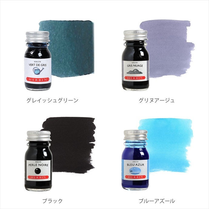 ����Х󡡥ȥ�ǥ�����ʥ륤�󥯡��ߥˡ�10ml����HERBIN/�ߥ˥���/�ߥ˥�����/�ܥȥ륤�󥯡�