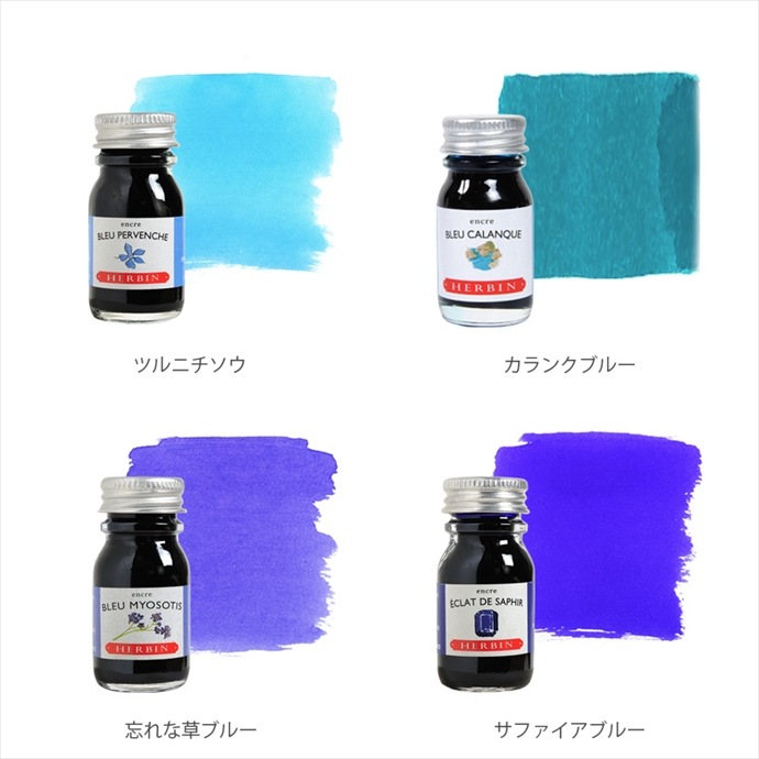 ����Х󡡥ȥ�ǥ�����ʥ륤�󥯡��ߥˡ�10ml����HERBIN/�ߥ˥���/�ߥ˥�����/�ܥȥ륤�󥯡�