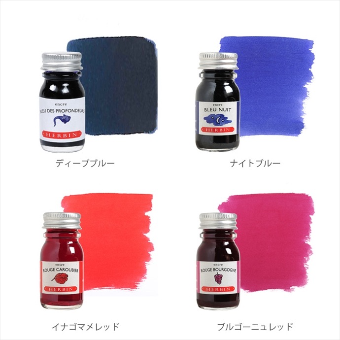 ����Х󡡥ȥ�ǥ�����ʥ륤�󥯡��ߥˡ�10ml����HERBIN/�ߥ˥���/�ߥ˥�����/�ܥȥ륤�󥯡�