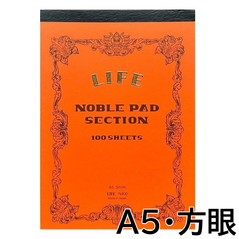�饤�� �Ρ��֥�ѥå� A5������ 5mm���� 100�� N400 NOBLE PAD�åΡ��֥� �ѥå�