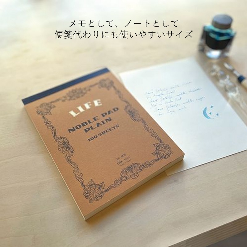 �饤�� �Ρ��֥�ѥå� A5������ 5mm���� 100�� N400 NOBLE PAD�åΡ��֥� �ѥå�