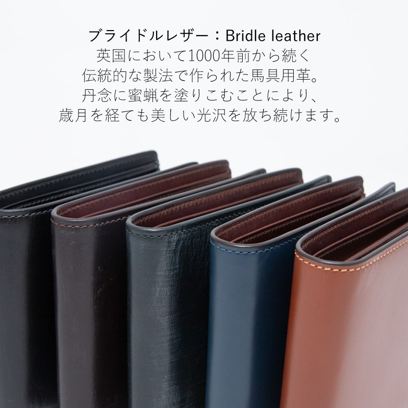 Brelio CLAYTON BRIDLE ջ [105] ʥ֥쥤ꥪ/֥졼ꥪ/쥤ȥ֥饤ɥ/졼ȥ/å/ޤۡ