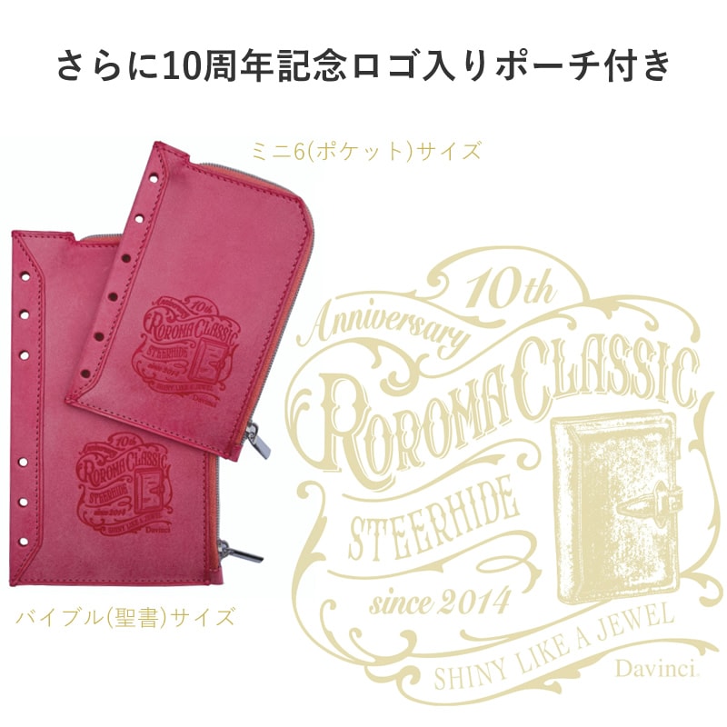 �쥤�ᥤ ���ӥ�� �����ޥ��饷�å� 10��ǯ���� �����ƥ��Ģ ��ե����դ� �������/�����饤��/����������