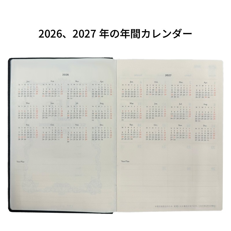 �饤�� 2026ǯ �Ρ��֥륹�����塼��֥å� ������1����+�Ρ��� B6 ����/̵��/����