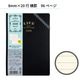 �饤�� 2026ǯ �Ρ��֥륹�����塼��֥å� ������1����+�Ρ��� B6 ����/̵��/����