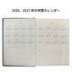 �饤�� 2026ǯ �Ρ��֥륹�����塼��֥å� ������1����+�Ρ��� B6 ����/̵��/����
