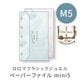 �쥤�ᥤ Davinci 30��ǯ �����ޥ��饷�å����奨�� �ڡ��ѡ��ե����� mini5������ (2������)