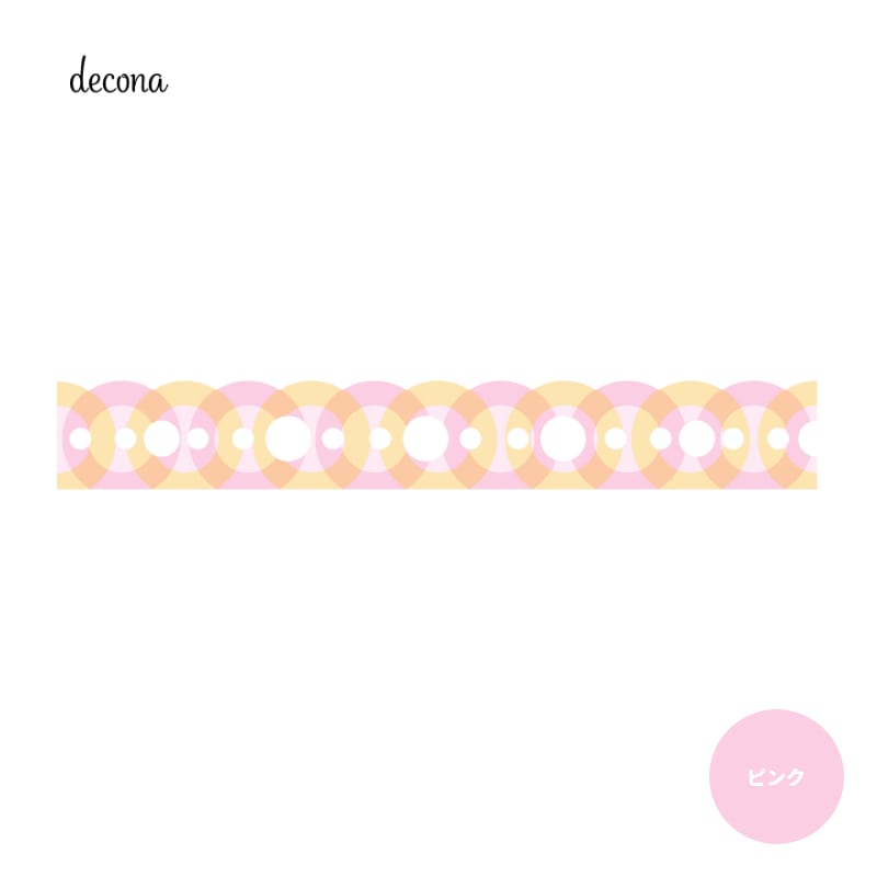�쥤�ᥤ decona �ǥ��� �����ƥ��Ģ ��ե��� A5�������� �䶯�졼���ơ��� ���꡼��/�Х�����å�/�ԥ� HAR521