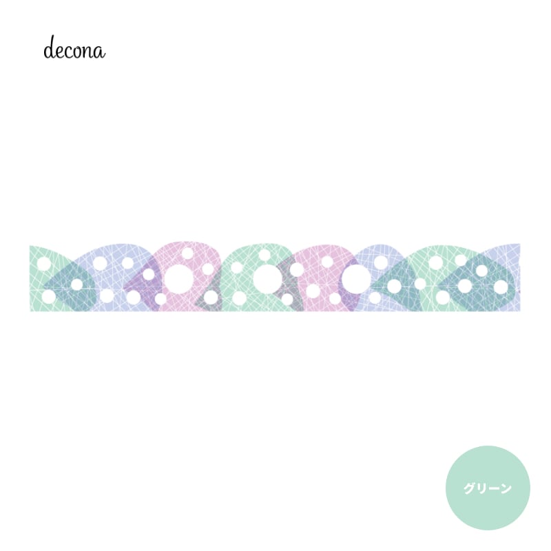�쥤�ᥤ decona �ǥ��� �����ƥ��Ģ ��ե��� A5�������� �䶯�졼���ơ��� ���꡼��/�Х�����å�/�ԥ� HAR521