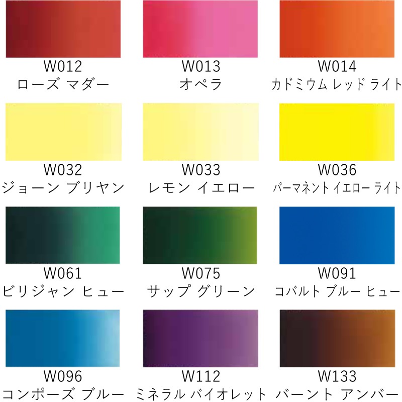 ��Ź���� �Ƥ������쥯�� ��̳��� 12�����å� �ۥ�٥��� HWC ��̳��ζ� 2����塼��(5ml)  W401