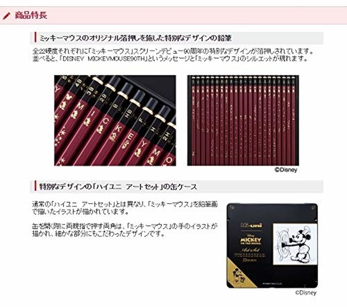 ������̵���ۻ�ɩ��ɮ �ߥå����ޥ�����90��ǯ��ǰ�����ꡡ�ϥ���˥����ȥ��å� HUASMM90