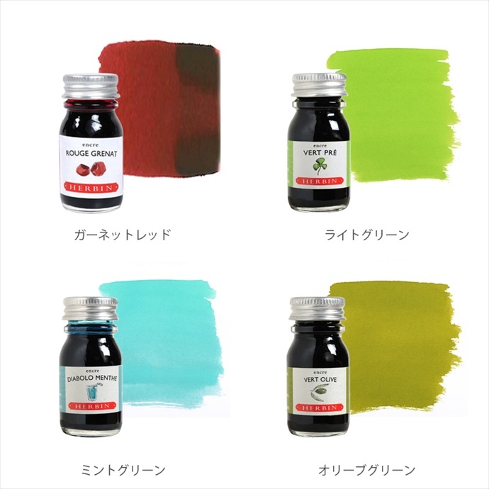 ����Х󡡥ȥ�ǥ�����ʥ륤�󥯡��ߥˡ�10ml����HERBIN/�ߥ˥���/�ߥ˥�����/�ܥȥ륤�󥯡�