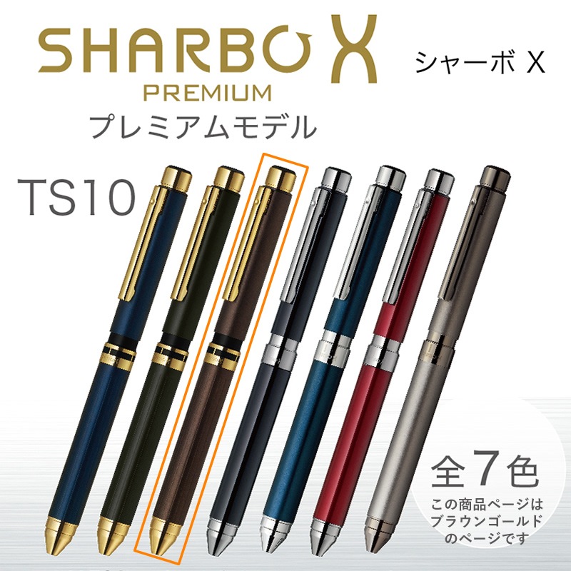 ؤĥåȡ ֥ 㡼X TS10꡼ ֥饦󥴡 SB21-C-EG