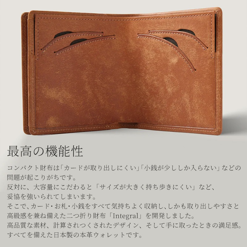 Integral ����ޤ���� �ץ��֥��쥶����SEASAR Products