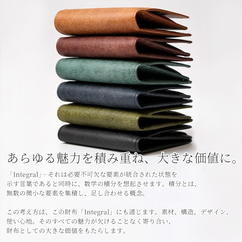 Integral ����ޤ���� �ץ��֥��쥶����SEASAR Products