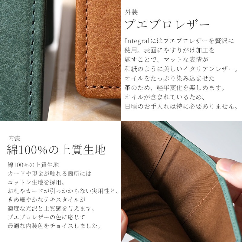 Integral ����ޤ���� �ץ��֥��쥶����SEASAR Products