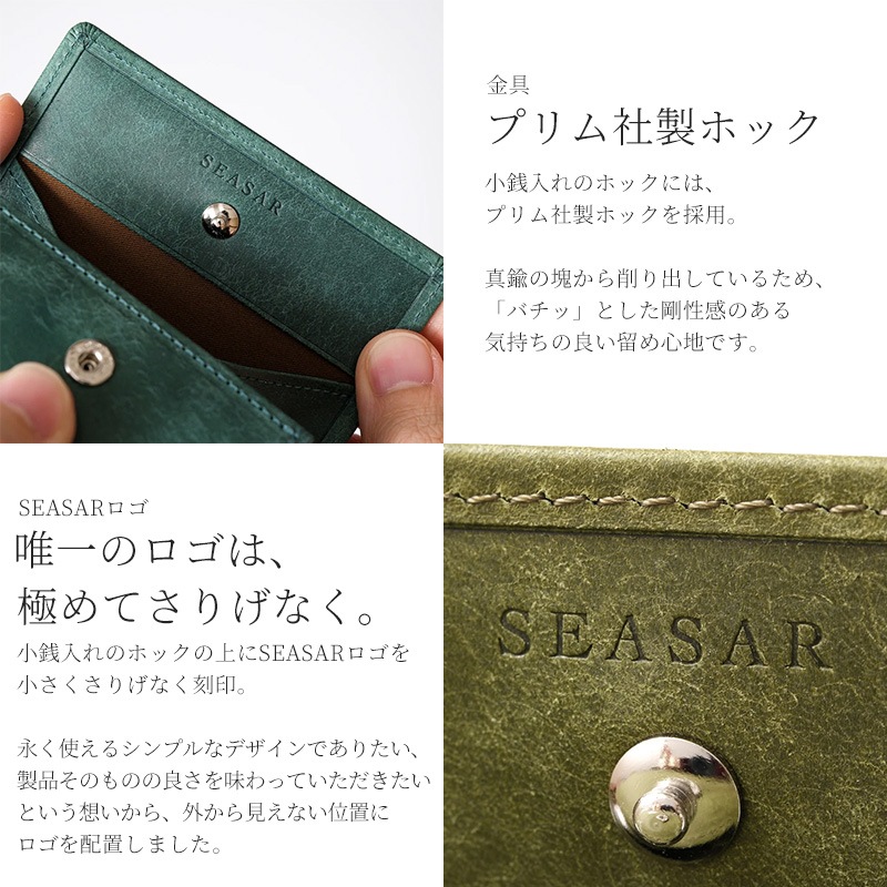 Integral ����ޤ���� �ץ��֥��쥶����SEASAR Products
