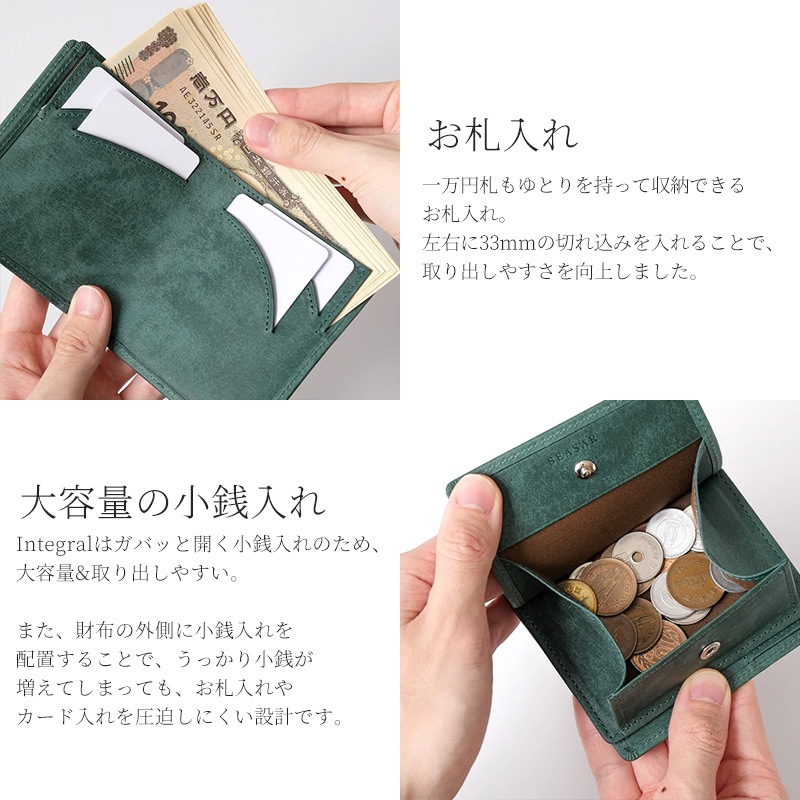 Integral ����ޤ���� �ץ��֥��쥶����SEASAR Products