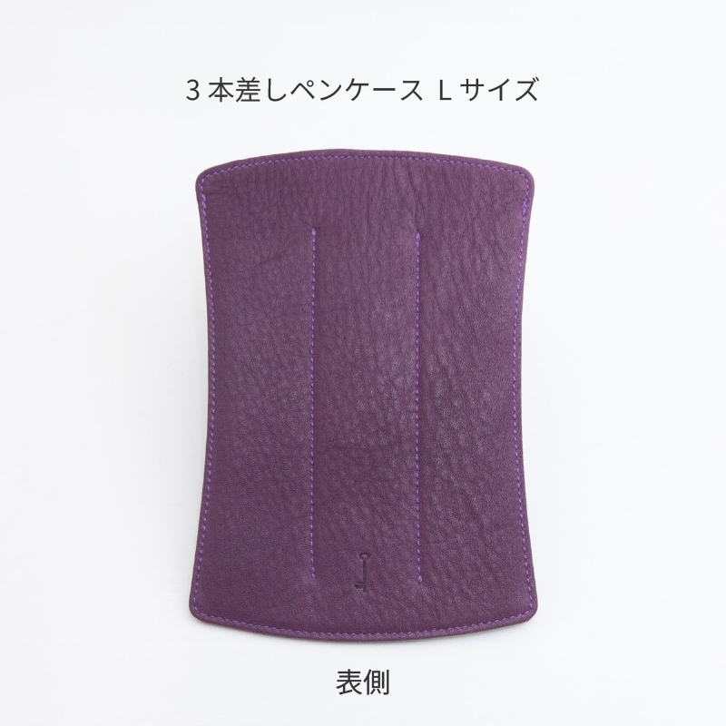 NAGASAWA ���åץ쥶�� �ڥ󥱡��� ���꿧 ¿ʹ�ѡ��ץ륰�졼 1��/2��/3��/5��/7��/10��