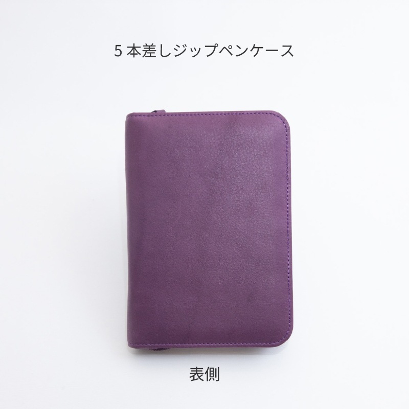 NAGASAWA ���åץ쥶�� �ڥ󥱡��� ���꿧 ¿ʹ�ѡ��ץ륰�졼 1��/2��/3��/5��/7��/10��