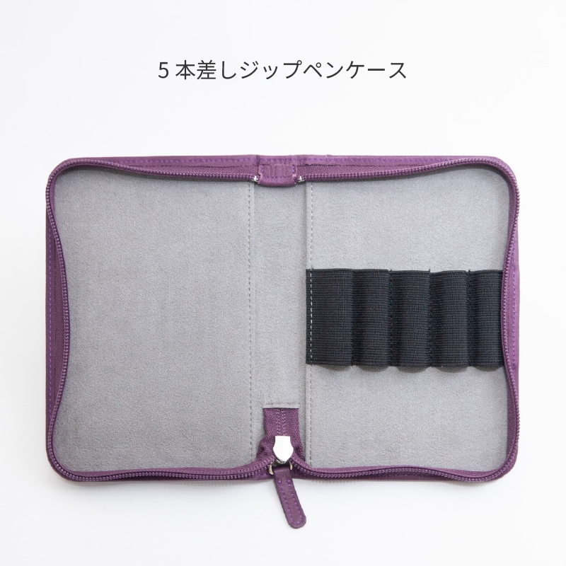 NAGASAWA ���åץ쥶�� �ڥ󥱡��� ���꿧 ¿ʹ�ѡ��ץ륰�졼 1��/2��/3��/5��/7��/10��