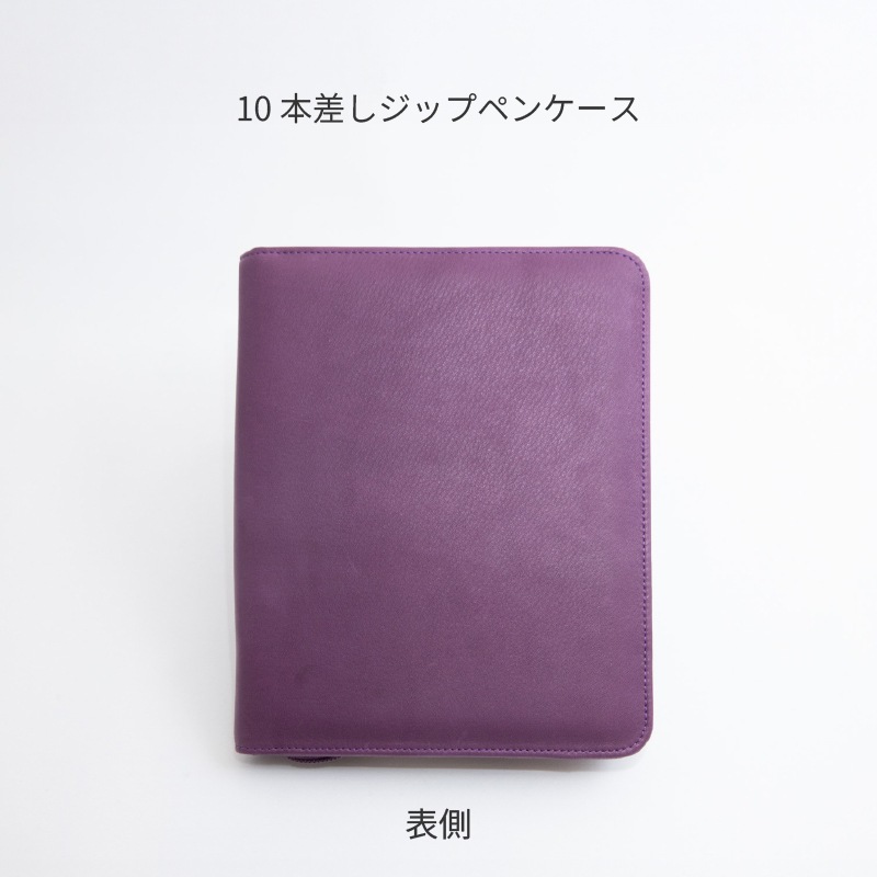 NAGASAWA ���åץ쥶�� �ڥ󥱡��� ���꿧 ¿ʹ�ѡ��ץ륰�졼 1��/2��/3��/5��/7��/10��