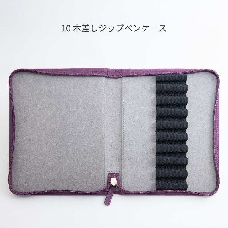 NAGASAWA ���åץ쥶�� �ڥ󥱡��� ���꿧 ¿ʹ�ѡ��ץ륰�졼 1��/2��/3��/5��/7��/10��