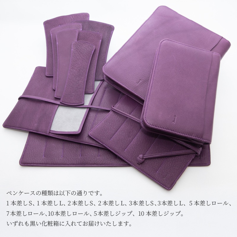 NAGASAWA ���åץ쥶�� �ڥ󥱡��� ���꿧 ¿ʹ�ѡ��ץ륰�졼 1��/2��/3��/5��/7��/10��