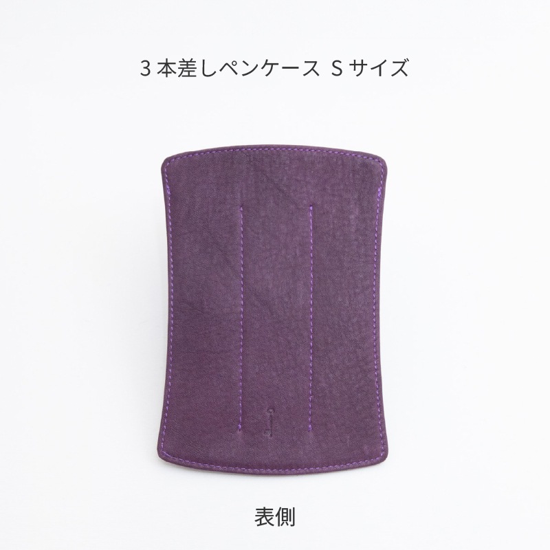 NAGASAWA ���åץ쥶�� �ڥ󥱡��� ���꿧 ¿ʹ�ѡ��ץ륰�졼 1��/2��/3��/5��/7��/10��