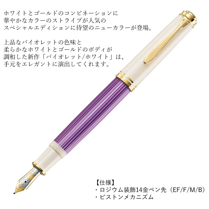 �ڥꥫ�� ���������� �����٥졼�� M600 ��ǯɮ �Х�����åȥۥ磻��  EF/F/M/B