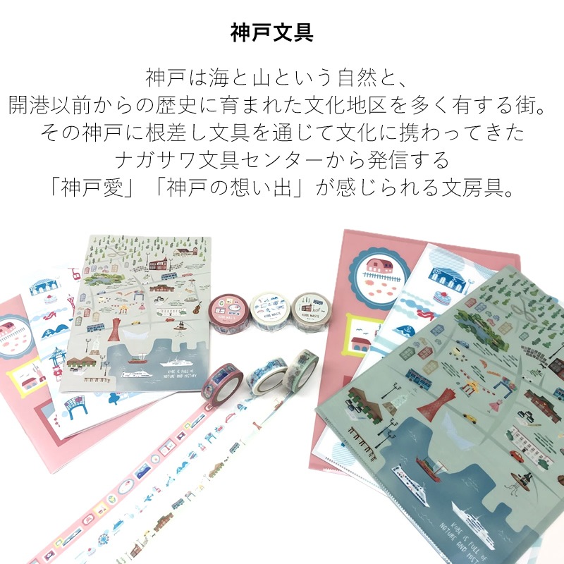 NAGASAWA���ꥸ�ʥ� ����ʸ�� Kobe Maste �ʥ�����ʸ�񥻥󥿡� �ޥ���/�ޥ����󥰥ơ���